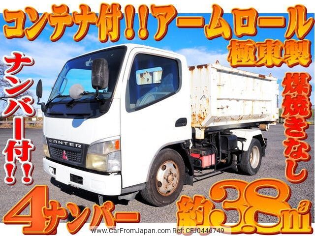 mitsubishi-fuso canter 2002 -MITSUBISHI--Canter KK-FE73CB--FE73CB-500031---MITSUBISHI--Canter KK-FE73CB--FE73CB-500031- image 1