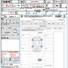 toyota voxy 2023 quick_quick_MZRA90W_MZRA90-0075273 image 21