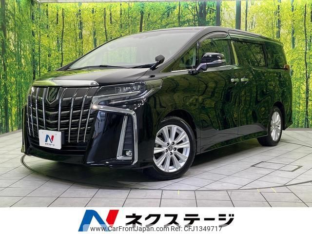 toyota alphard 2018 quick_quick_AGH30W_AGH30-0220847 image 1