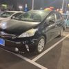 toyota prius-α 2013 -TOYOTA--Prius α DAA-ZVW41W--ZVW41-3260538---TOYOTA--Prius α DAA-ZVW41W--ZVW41-3260538- image 5