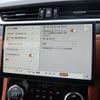 jaguar f-pace 2023 CFJ1569877 image 9