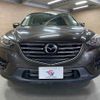 mazda cx-5 2015 -MAZDA--CX-5 LDA-KE2AW--KE2AW-207232---MAZDA--CX-5 LDA-KE2AW--KE2AW-207232- image 17