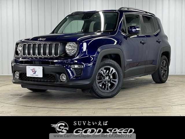 jeep renegade 2020 -CHRYSLER--Jeep Renegade 3BA-BV13PM--1C4BU0000LPL55287---CHRYSLER--Jeep Renegade 3BA-BV13PM--1C4BU0000LPL55287- image 1