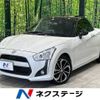 daihatsu copen 2022 -DAIHATSU--Copen 3BA-LA400K--LA400K-0051916---DAIHATSU--Copen 3BA-LA400K--LA400K-0051916- image 1