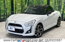 daihatsu copen 2022 -DAIHATSU--Copen 3BA-LA400K--LA400K-0051916---DAIHATSU--Copen 3BA-LA400K--LA400K-0051916-