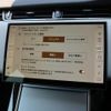 land-rover range-rover-evoque 2024 CFJ1675767 image 23