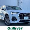 audi q3 2020 CFJ1794466 image 1
