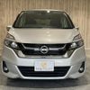 nissan serena 2018 -NISSAN--Serena DAA-GC27--GC27-035766---NISSAN--Serena DAA-GC27--GC27-035766- image 2