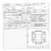 toyota toyota-others 2023 CFJ1611917 image 11