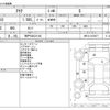 toyota aqua 2015 -TOYOTA 【神戸 504ﾋ5145】--AQUA DAA-NHP10--NHP10-2479677---TOYOTA 【神戸 504ﾋ5145】--AQUA DAA-NHP10--NHP10-2479677- image 3