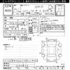 toyota hilux-surf 2005 -TOYOTA--Hilux Surf TRN215W-0007800---TOYOTA--Hilux Surf TRN215W-0007800- image 3