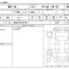 subaru wrx 2022 -SUBARU 【尾張小牧 302ﾕ7982】--WRX 5BA-VBH--VBH-004285---SUBARU 【尾張小牧 302ﾕ7982】--WRX 5BA-VBH--VBH-004285- image 3