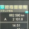 mitsubishi-fuso fighter 2020 CFJ1850486 image 25
