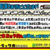 toyota dyna-truck 2020 GOO_NET_EXCHANGE_0206393A30250515W002 image 62