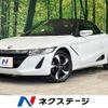 honda s660 2018 quick_quick_JW5_JW5-1101039 image 1