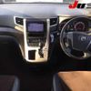 toyota alphard 2015 -TOYOTA--Alphard ANH20W--8357149---TOYOTA--Alphard ANH20W--8357149- image 12