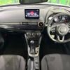 mazda demio 2022 CFJ1124403 image 3