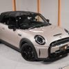 mini mini-others 2024 CFJ1599636 image 19