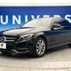 mercedes-benz c-class 2015 -MERCEDES-BENZ--Benz C Class RBA-205042C--WDD2050422F100883---MERCEDES-BENZ--Benz C Class RBA-205042C--WDD2050422F100883- image 18