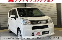 daihatsu move 2020 CFJ1557164
