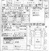 mitsubishi-fuso super-great 2018 CFJ1778631 image 3