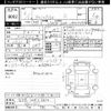 toyota alphard 2024 -TOYOTA 【名古屋 308ｻ3824】--Alphard AAHH45W-0012509---TOYOTA 【名古屋 308ｻ3824】--Alphard AAHH45W-0012509- image 3