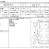 toyota corolla-touring-wagon 2022 -TOYOTA 【四日市 300ﾜ 835】--Corolla Touring 3BA-ZRE212W--ZRE212-6043086---TOYOTA 【四日市 300ﾜ 835】--Corolla Touring 3BA-ZRE212W--ZRE212-6043086- image 3