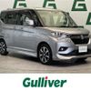 suzuki solio 2019 -SUZUKI--Solio DAA-MA36S--MA36S-778726---SUZUKI--Solio DAA-MA36S--MA36S-778726- image 1