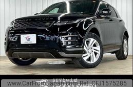 land-rover range-rover-evoque 2020 CFJ1575285