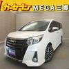 toyota noah 2017 CFJ1676176 image 1