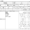 daihatsu mira 2009 -DAIHATSU--Mira DBA-L275S--L275S-0090458---DAIHATSU--Mira DBA-L275S--L275S-0090458- image 3