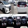 toyota alphard 2017 quick_quick_DBA-AGH30W_AGH30-0113047 image 2