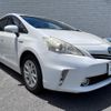 toyota prius-α 2012 -TOYOTA--Prius α DAA-ZVW41W--ZVW41-3130223---TOYOTA--Prius α DAA-ZVW41W--ZVW41-3130223- image 21