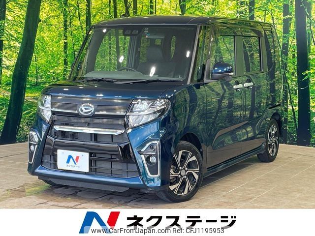 daihatsu tanto 2020 CFJ1195953 image 1