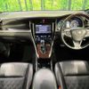 toyota harrier-hybrid 2014 CFJ1792841 image 2