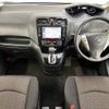 nissan serena 2016 -NISSAN--Serena DAA-HFC26--HFC26-293979---NISSAN--Serena DAA-HFC26--HFC26-293979- image 2