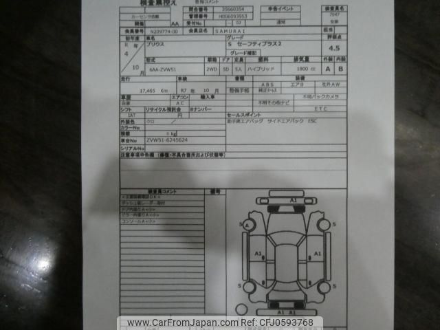 toyota prius 2022 quick_quick_6AA-ZVW51_ZVW51-6245624 image 2