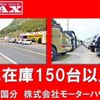 mitsubishi-fuso canter 2015 GOO_NET_EXCHANGE_1100798A30230611W001 image 37