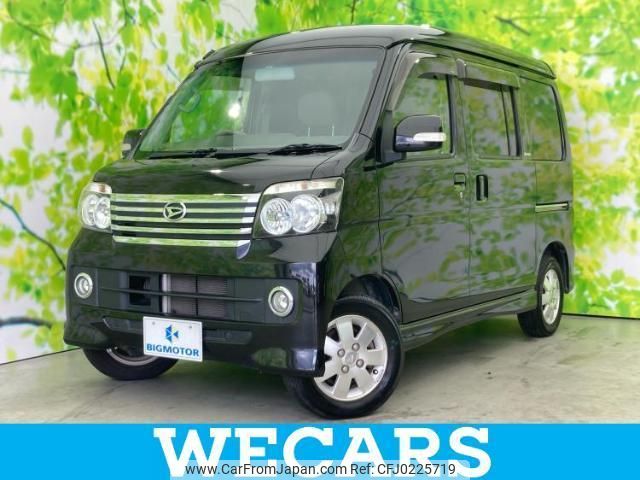 daihatsu atrai-wagon 2017 quick_quick_ABA-S321G_S321G-0068614 image 1