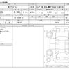 nissan caravan-van 2025 -NISSAN 【大阪 400】--Caravan Van 3BF-VR2E26--VR2E26-206191---NISSAN 【大阪 400】--Caravan Van 3BF-VR2E26--VR2E26-206191- image 3