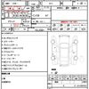 honda stepwagon-spada 2019 quick_quick_RP3_RP3-1232977 image 21