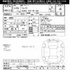 daihatsu wake 2014 CFJ1836874 image 3