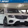 mercedes-benz s-class 2019 quick_quick_222173_WDD2221732A458961 image 1