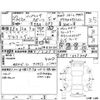 subaru impreza-wagon 2015 -SUBARU 【岐阜 303ぬ5301】--Impreza Wagon GP3--GP3-023408---SUBARU 【岐阜 303ぬ5301】--Impreza Wagon GP3--GP3-023408- image 4