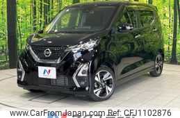 nissan dayz 2020 -NISSAN--DAYZ 4AA-B45W--B45W-0101123---NISSAN--DAYZ 4AA-B45W--B45W-0101123-