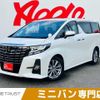 toyota alphard 2017 -TOYOTA--Alphard DBA-AGH30W--AGH30-0138543---TOYOTA--Alphard DBA-AGH30W--AGH30-0138543- image 1