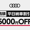 audi q5 2025 CFJ1726567 image 3
