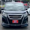 toyota esquire 2019 -TOYOTA--Esquire ZRR80G--0578457---TOYOTA--Esquire ZRR80G--0578457- image 24
