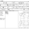 suzuki spacia 2024 -SUZUKI 【岐阜 582】--Spacia 5AA-MK94S--MK94S-124845---SUZUKI 【岐阜 582】--Spacia 5AA-MK94S--MK94S-124845- image 3