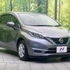 nissan note 2017 -NISSAN--Note DAA-HE12--HE12-087072---NISSAN--Note DAA-HE12--HE12-087072- image 16